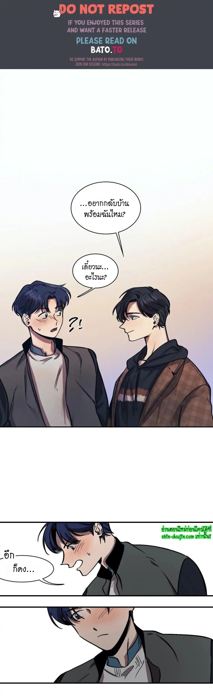 The third perspective EP 14